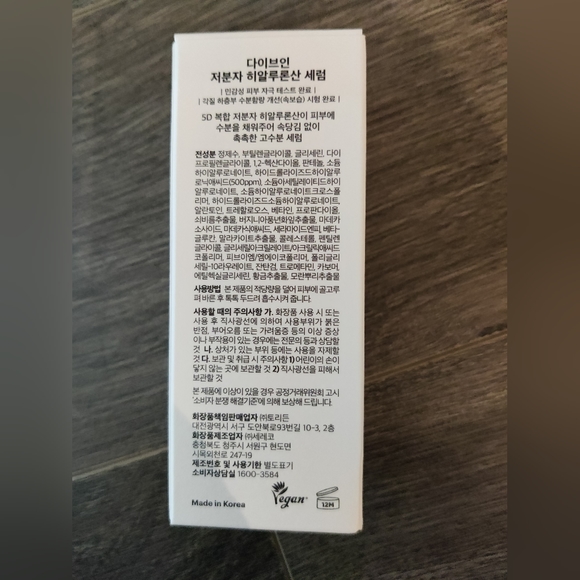 NEW Korean Skincare Set Torriden VT Cosmetic Jigott - Picture 7 of 9